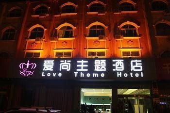 Zhengzhou Love Theme Hotel Jicheng  Exteriör bild